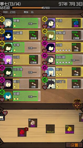 数值佣兵团官方版