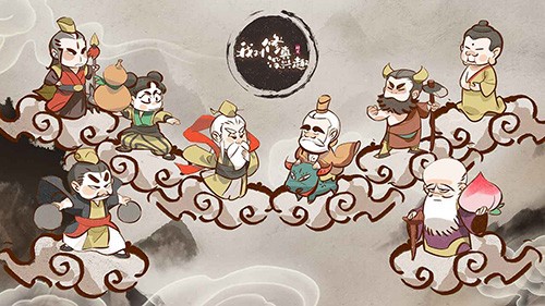 我对修真没兴趣手游