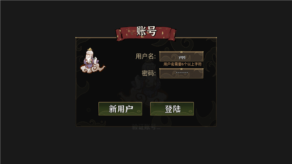 我对修真没兴趣手游