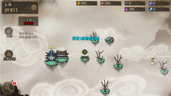 我对修真没兴趣手游