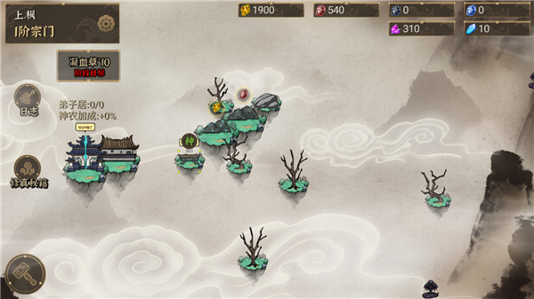 我对修真没兴趣手游