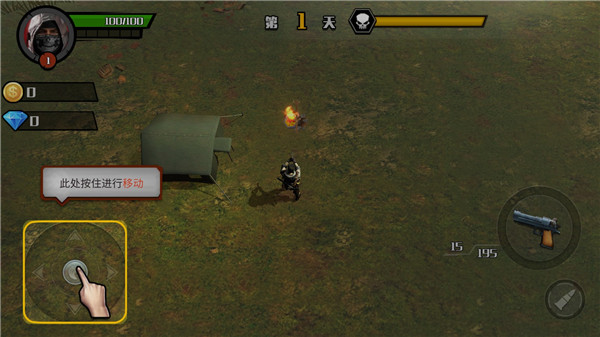 求生日记联机版