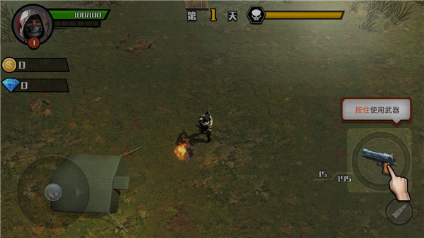 求生日记联机版