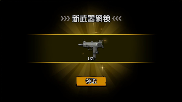 求生日记联机版