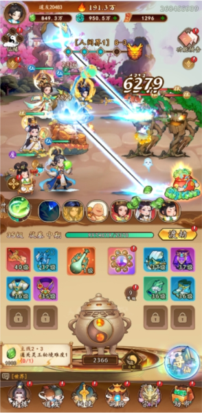 大话蜀山单机版