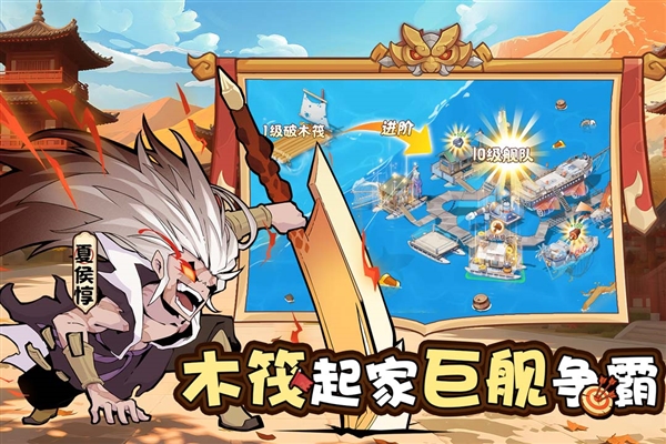 先生请出山最新版