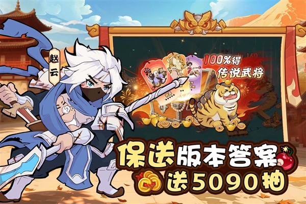 先生请出山最新版