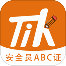 安全员柿题库 v3.2.0.5手机版