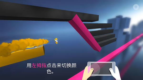 Chameleon极速变色龙安卓手机版