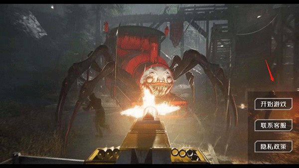 查尔斯小火车手机最新版