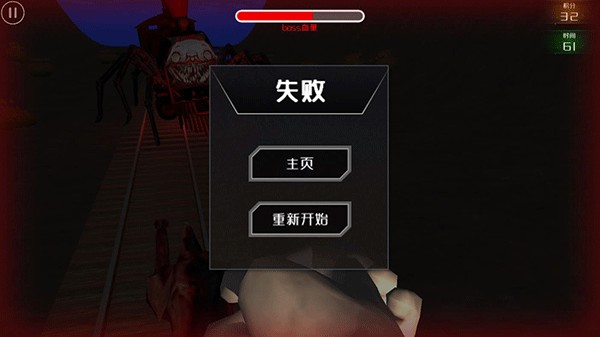 查尔斯小火车手机最新版