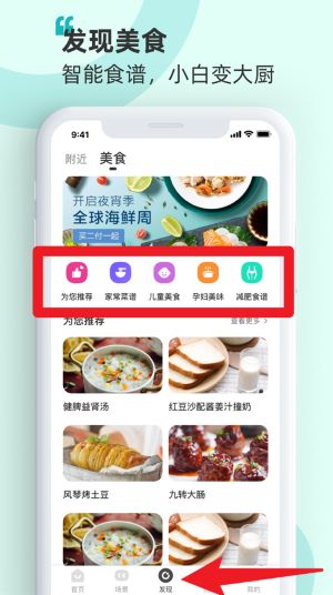 海信智慧家正式版