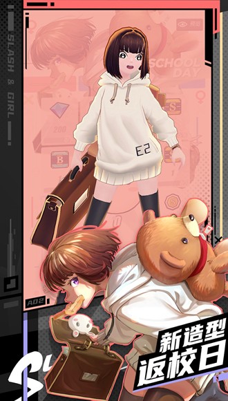 战斗少女跑酷无广告版