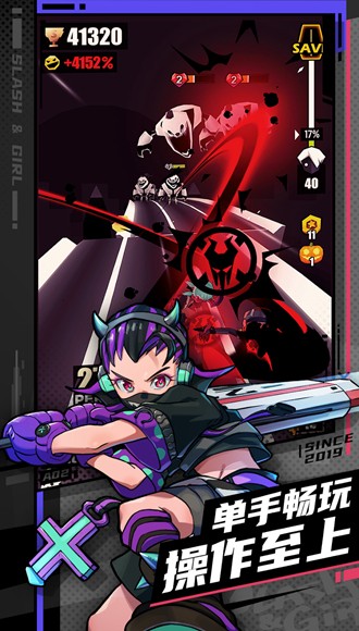 战斗少女跑酷无广告版