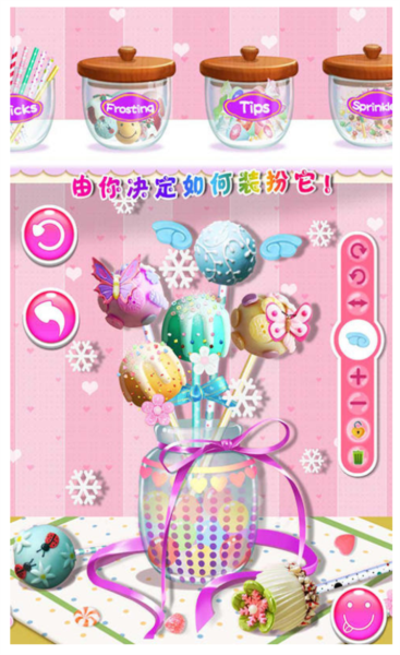 棒棒糖蛋糕制作沙龙离线版