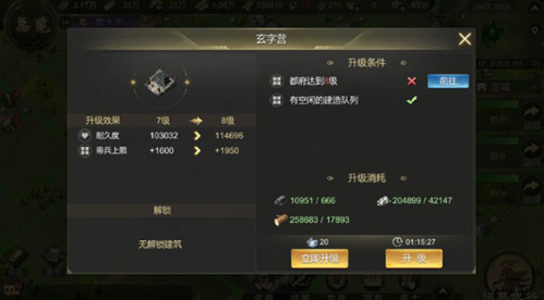 大秦帝国之帝国烽烟国际服