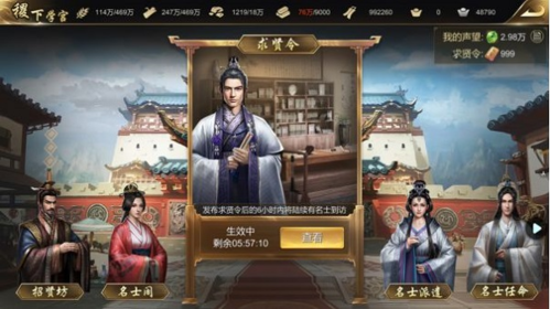 大秦帝国之帝国烽烟国际服