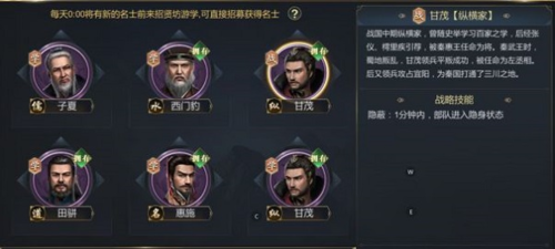 大秦帝国之帝国烽烟国际服