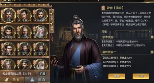 大秦帝国之帝国烽烟国际服