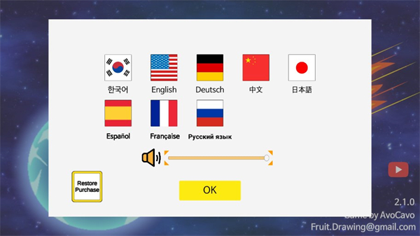 地球毁灭前60秒新闻主播篇