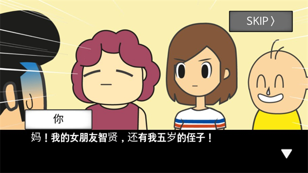 地球毁灭前60秒新闻主播篇