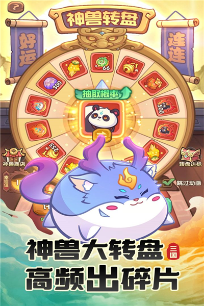 守护之境公测服