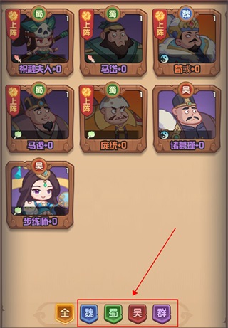 守护之境公测服