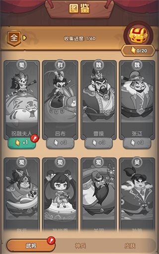 守护之境公测服