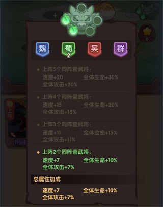 守护之境公测服