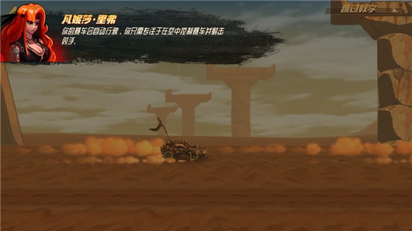 公路勇士战斗赛车