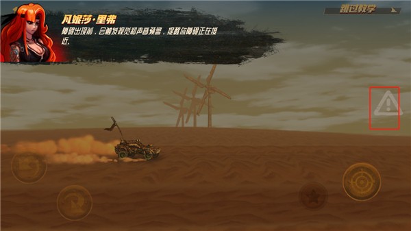 公路勇士战斗赛车