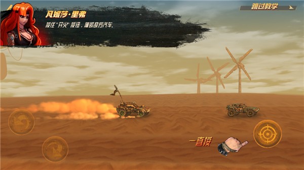 公路勇士战斗赛车