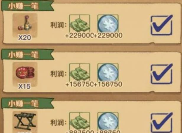 王蓝莓的小卖部