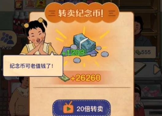 王蓝莓的小卖部