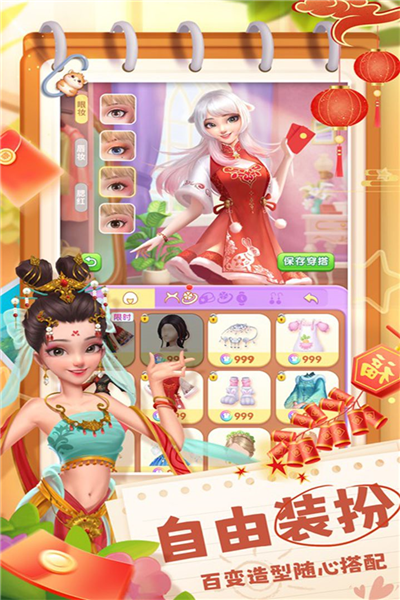 餐厅养成记九游渠道服