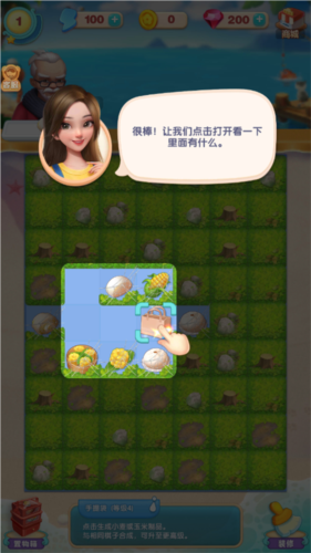 餐厅养成记九游渠道服