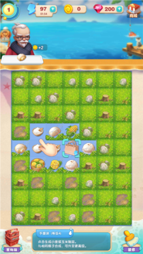 餐厅养成记九游渠道服