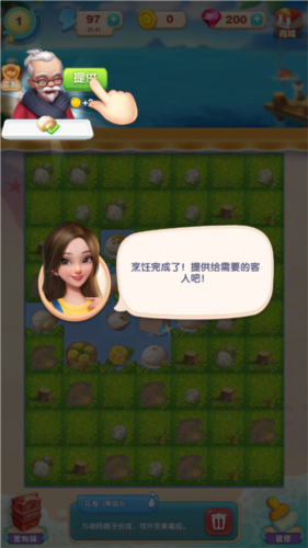 餐厅养成记九游渠道服