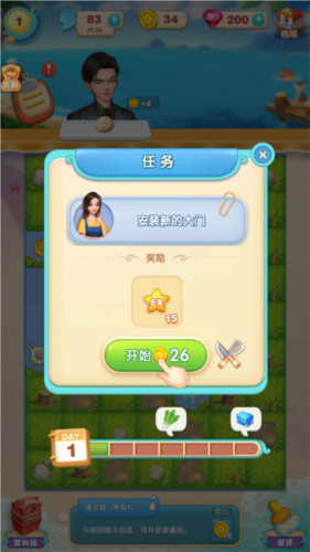 餐厅养成记九游渠道服