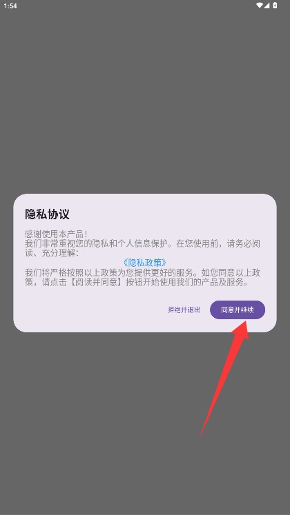 电工证考通官方版