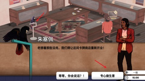 卡牌之王安卓手机版