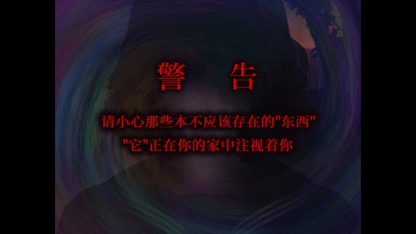 翌日昭和的呼唤汉化版