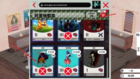 卡牌之王安卓手机版