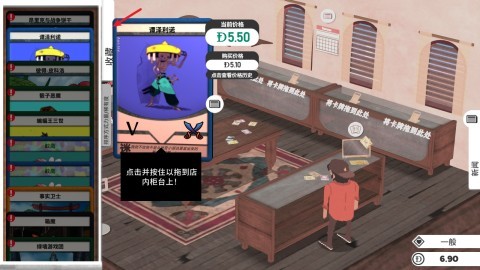 卡牌之王安卓手机版