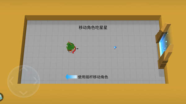 弓箭手大作战安卓手机版