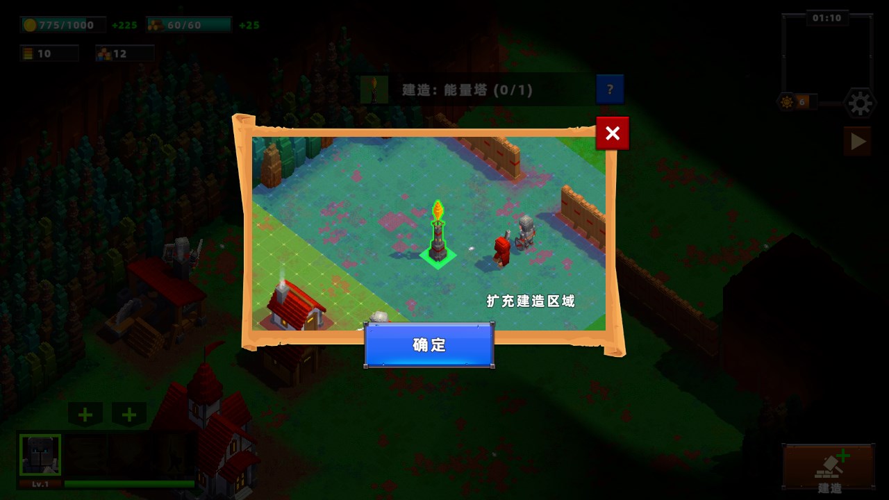 新手攻略截图14