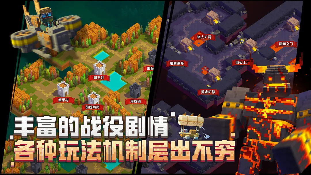 边境军团完整版