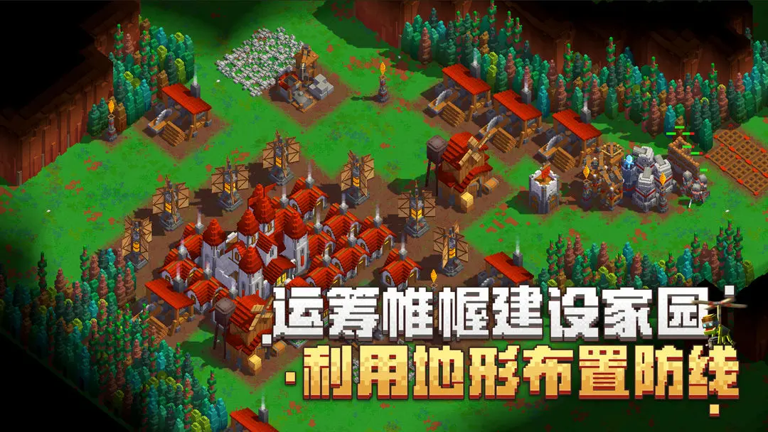 边境军团完整版