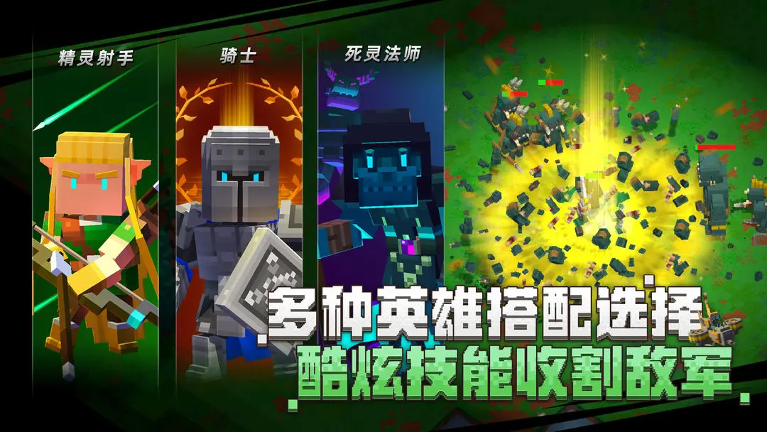 边境军团完整版