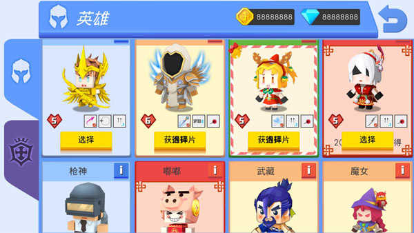 弓箭手大作战安卓手机版